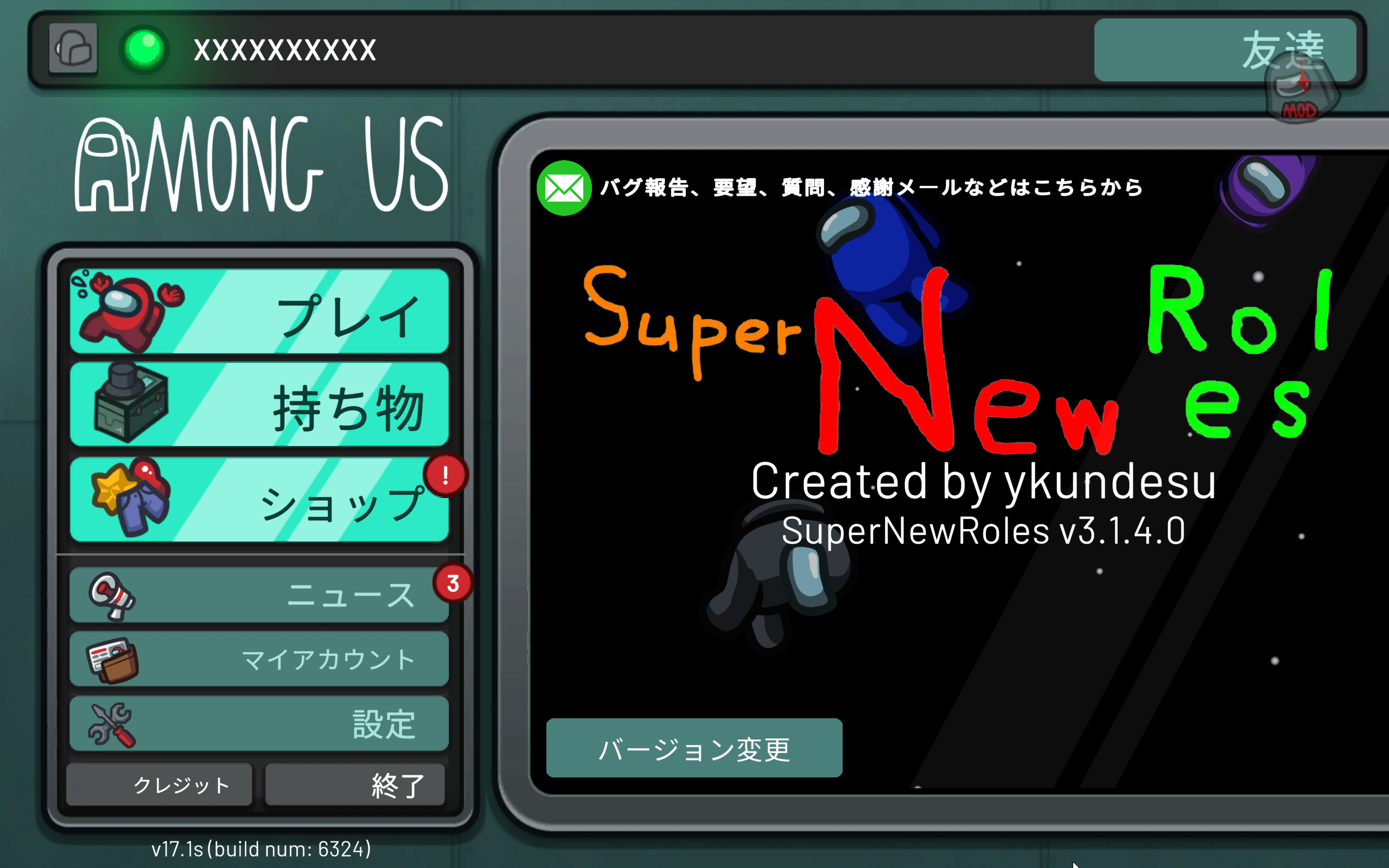 Start