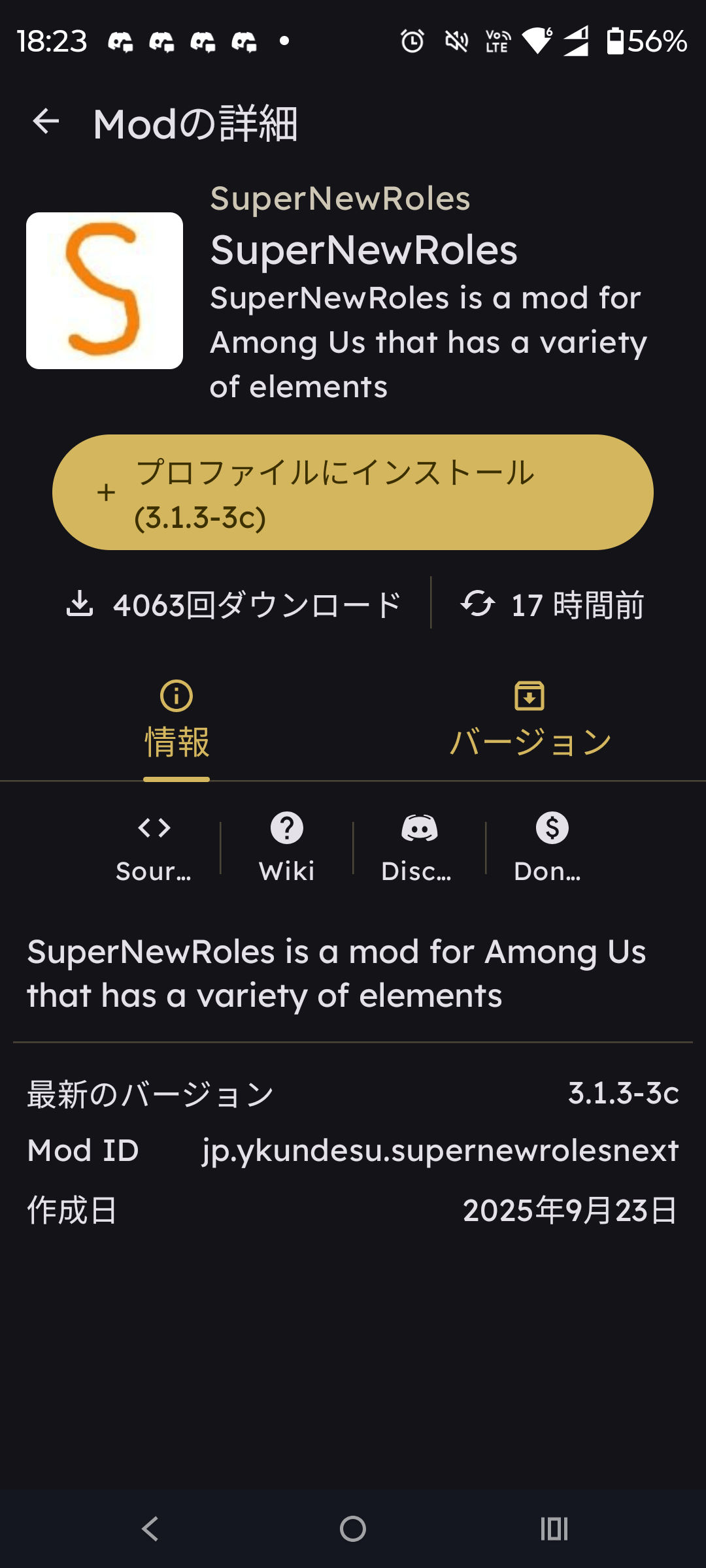 SuperNewRolesページを開く