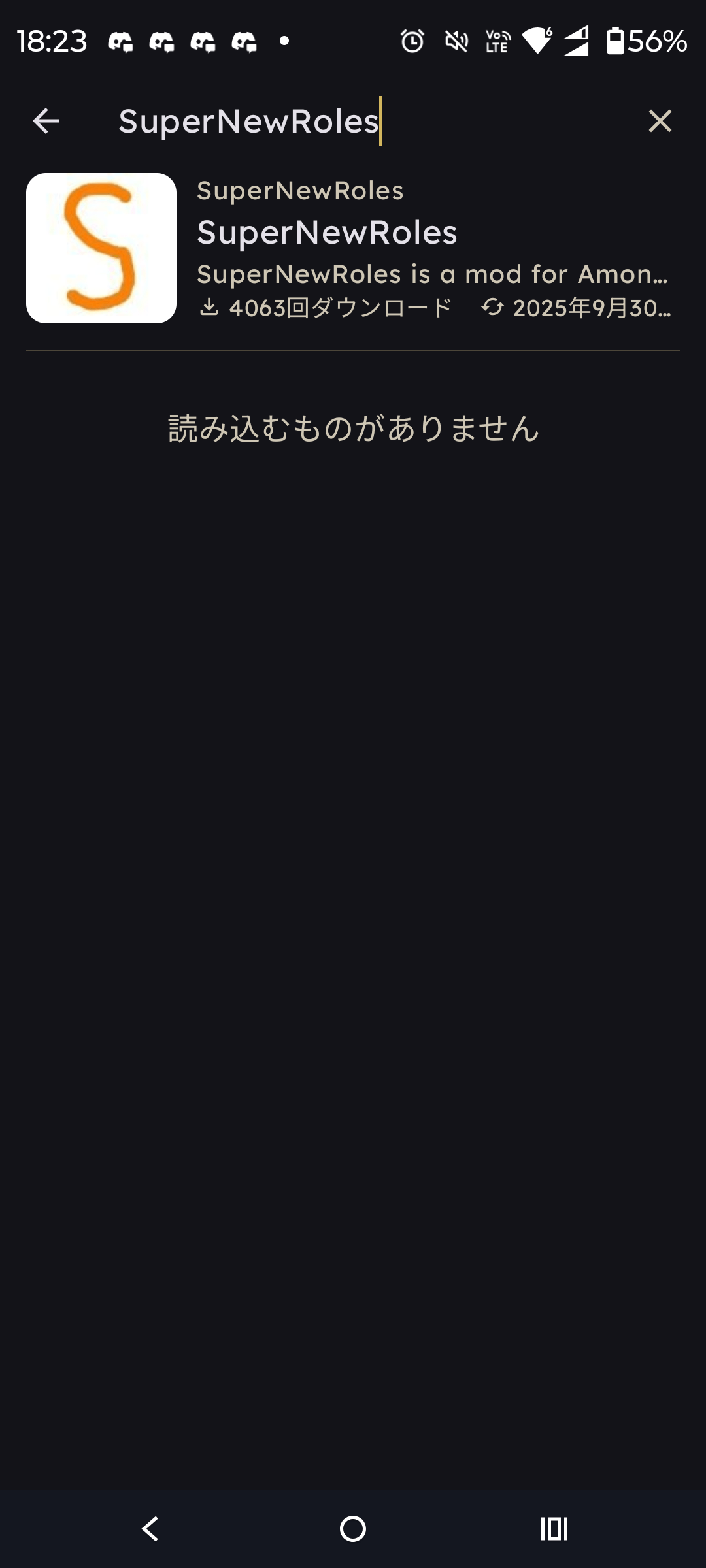 SuperNewRolesと検索